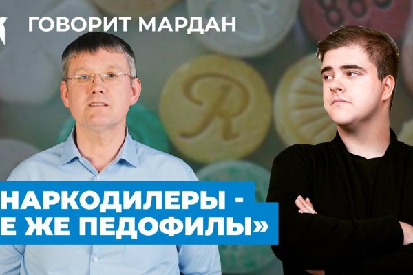 Кракен современный даркнет
