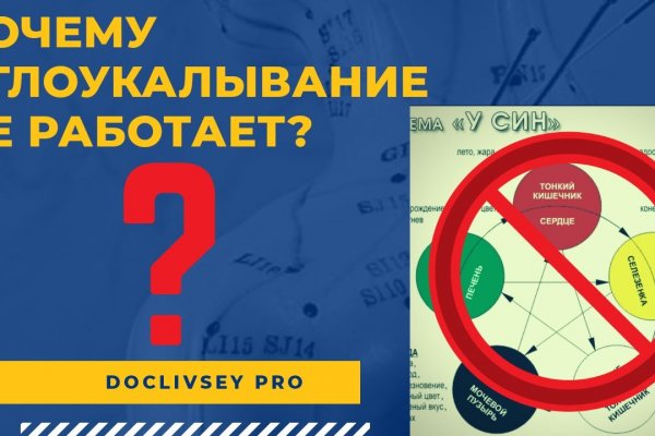 Ссылка кракен сегодня