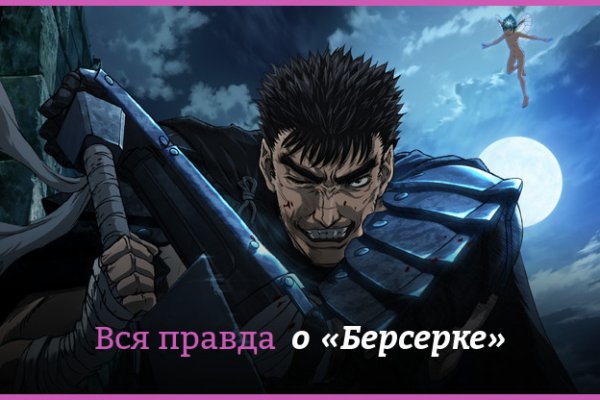 Как найти официальный сайт кракен