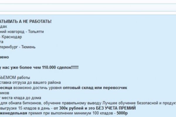 Не могу зайти в кракен