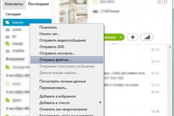 Kraken com darknet