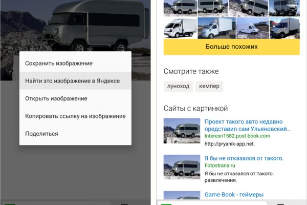 Кракен даркнет только через тор скачать