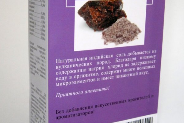 Кракен сайт ссылки актуальные