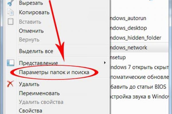 Кракен маркетплейс тор