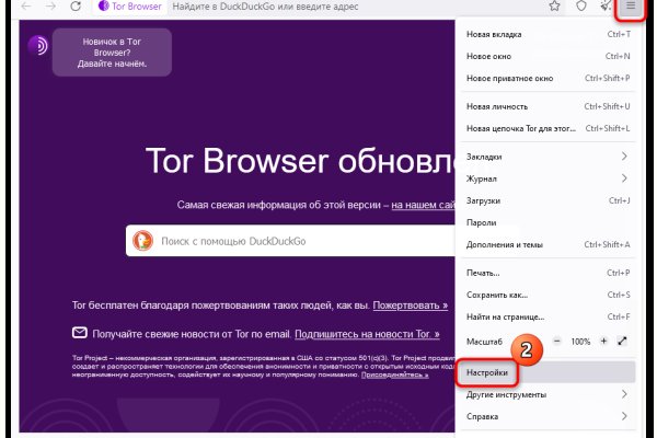 Kraken tor link