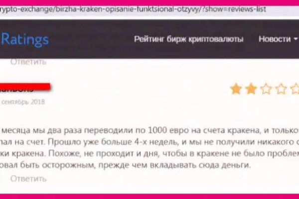 Кракен даркнет зайти