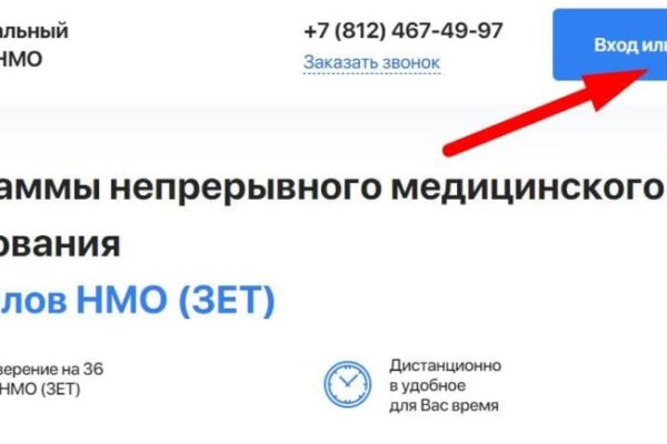 Нарко сайт кракен