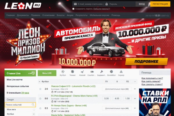 Кракен зарегистрироваться