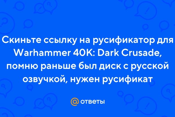 Дарк маркетплейс кракен