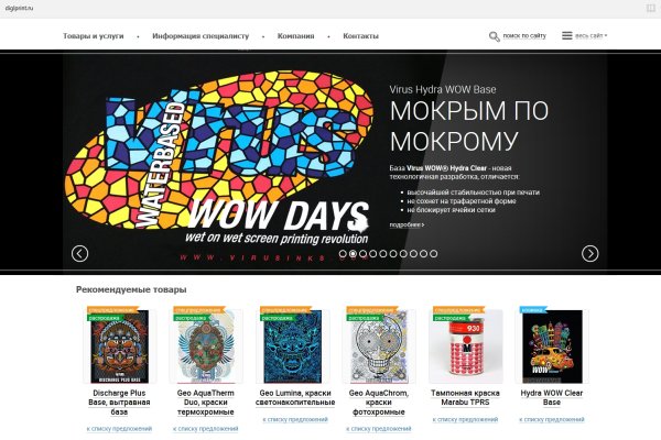 Кракен сайт ссылка