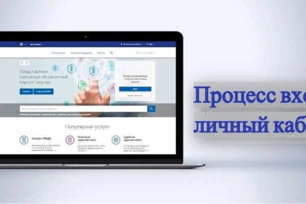 Кракен даркнет слушать
