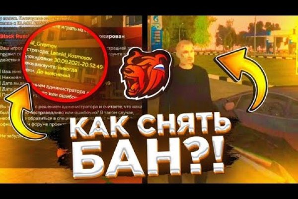 Кракен ссылка kra