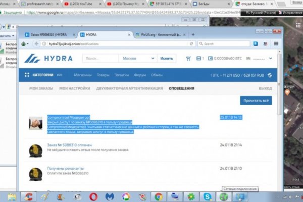 Kraken 4 ссылка