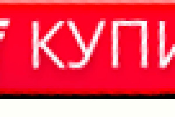 Kraken darknet market ссылка
