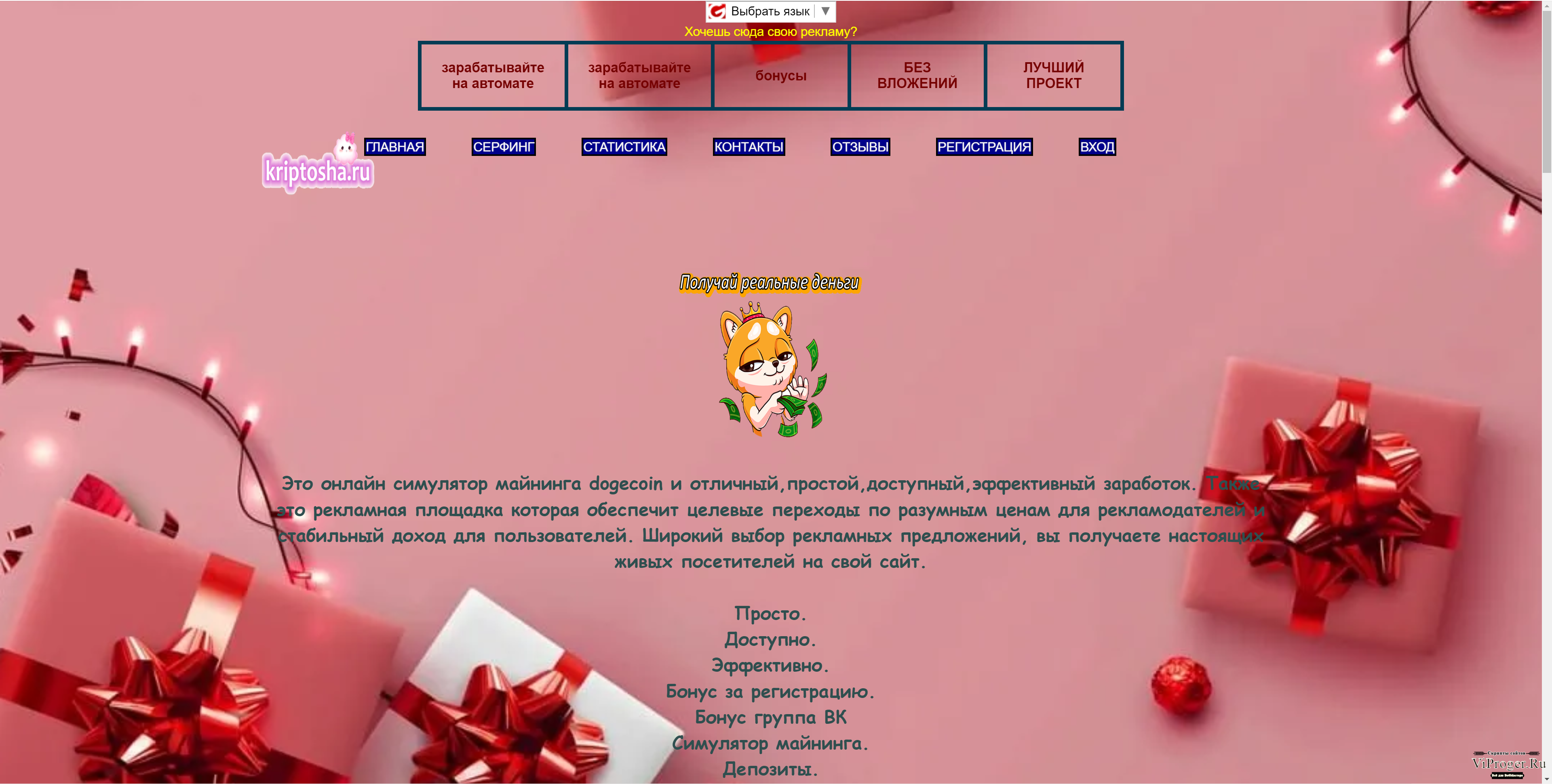 Какая ссылка на кракен