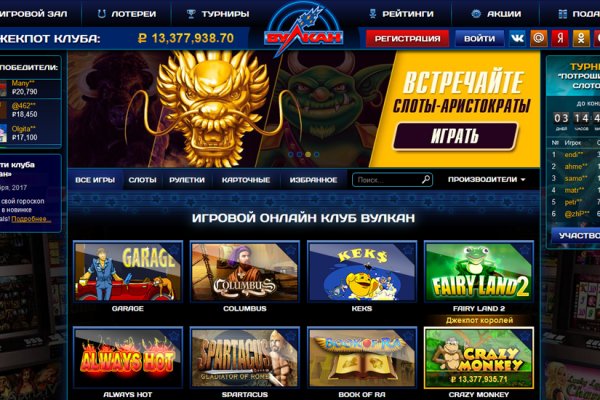 Кракен даркнет рабочая ссылка