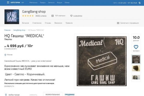 Магазин кракен как попасть